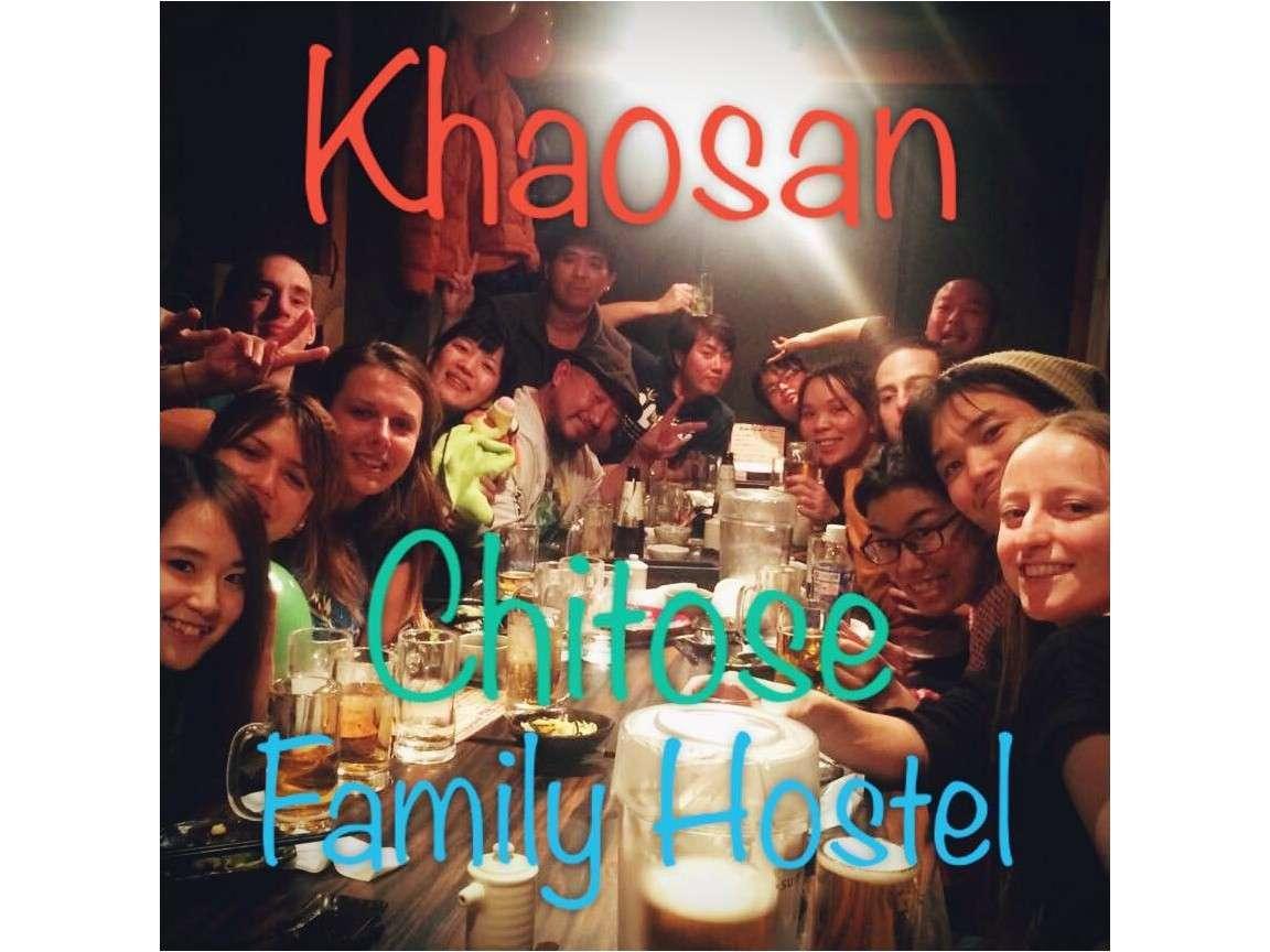 Khaosan Chitose Family Hostel Zewnętrze zdjęcie