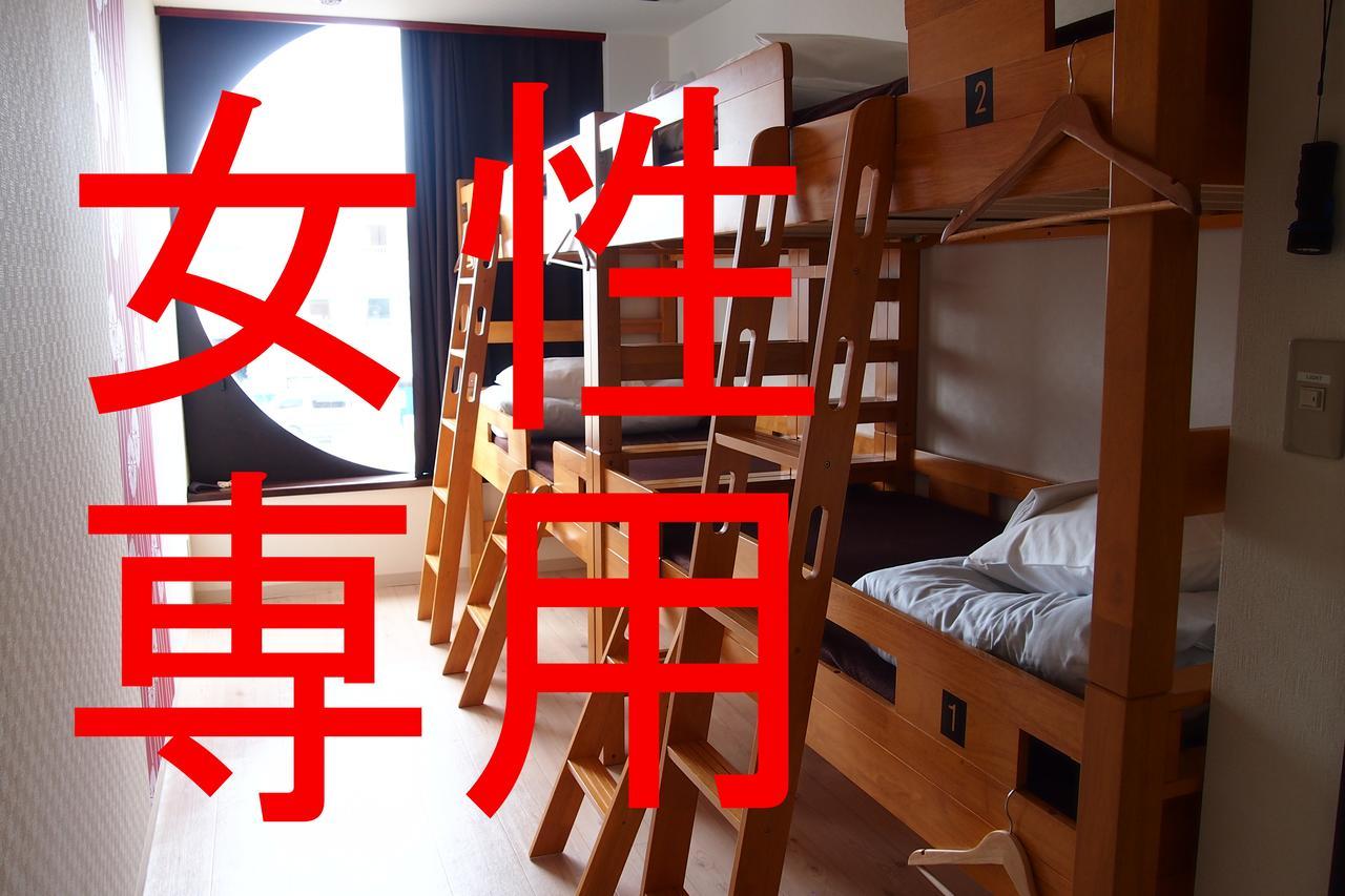 Khaosan Chitose Family Hostel Pokój zdjęcie